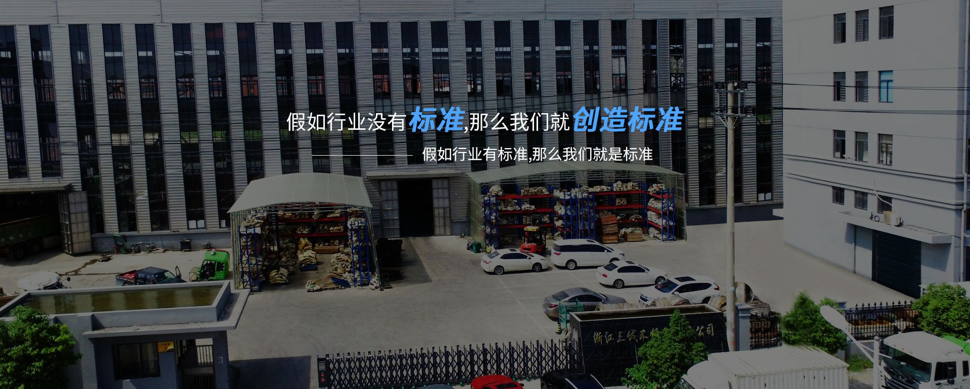 哈尔滨昆明硬件技术开发有限公司