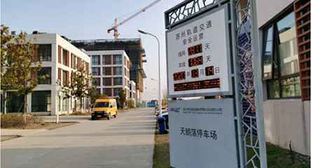 苏州轨道交通出现爱游戏网页版官方网站-爱游戏(中国)身影